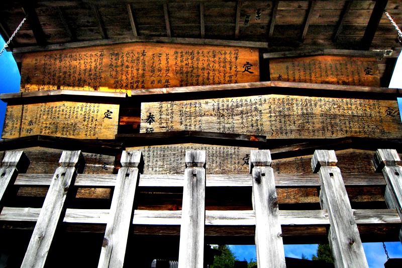 kiso valley tsumago notice board