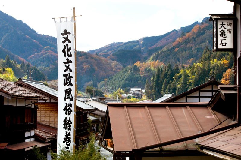 kiso valley tsumago banner