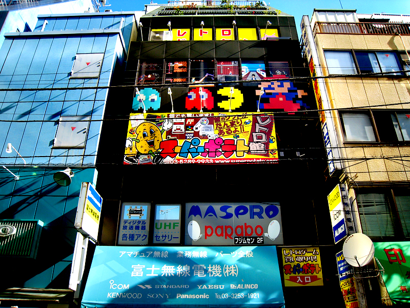 akihabara